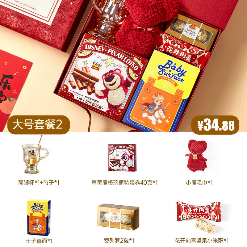 赤ちゃんの満月のお土産新生児誕生百日百日の子供の満十歳の誕生日のお祝いのプレゼント|undefined
