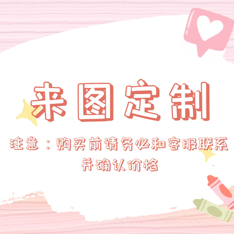 도면에 따라 맞춤형