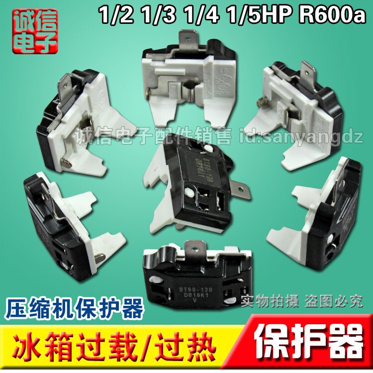 R600A compressor protector/starter, refrigerator overload/overheat protector 600A BT32-120