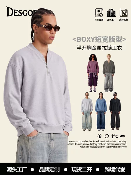 DE Men's Clothing | Cross-border washed and dyed half-zip crew neck sweatshirt, 350G heavy weight, fleece-lined, unisex trendy brand sweatshirt