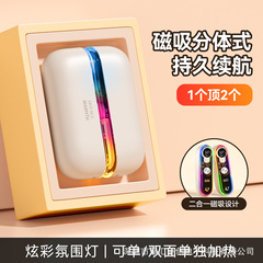 跨境新款迷你炫彩透明数显磁吸分体式暖手宝USB充电暖手宝二合一