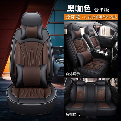 Seat cushion, seat cover seat covers, Bozhi 4x full-cover - two-piece-set-deluxe-version-black-and-coffee-color
