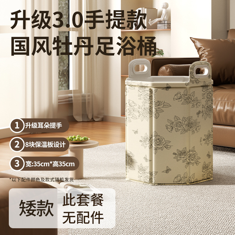 洗脚桶家用过小腿可折叠泡脚桶洗脚盆泡脚神器养生便携高深洗脚盆|undefined