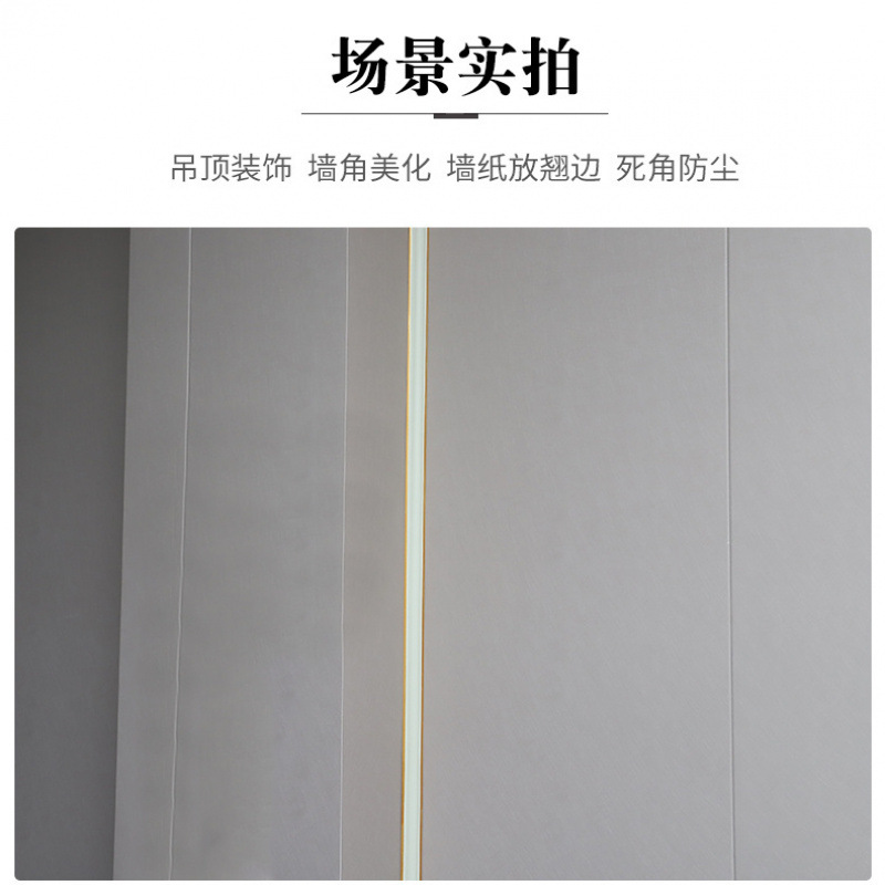 角线装饰条自粘客厅天花板吊顶压边条石膏线条墙角美边线装饰条厂