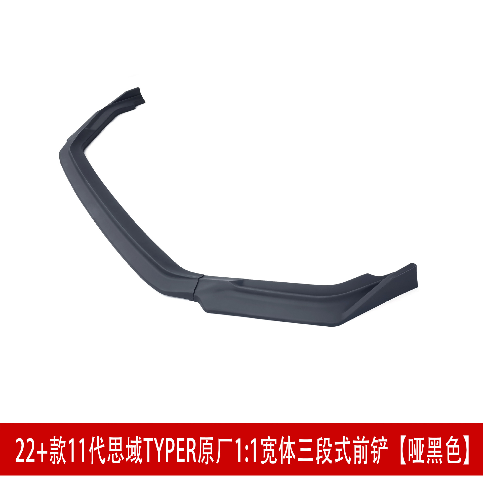 哑黑色22143323.jpg