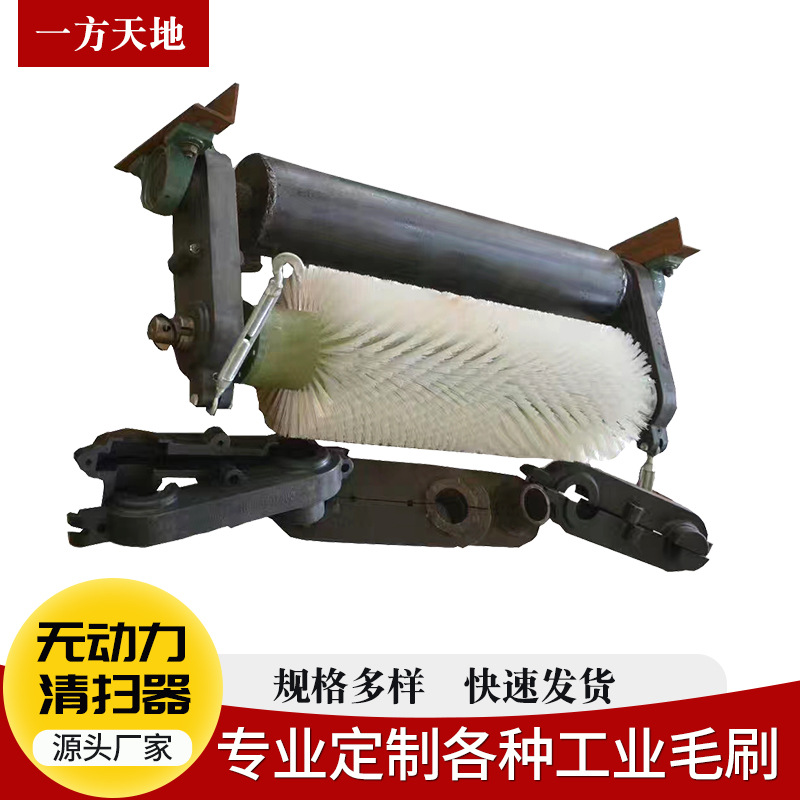 源头厂家无动力清扫器滚筒运输带干扫器毛刷辊规格齐全输送带