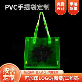 透明伴手礼袋子幻彩PVC镭射手提袋展会礼品服 装购物炫彩袋