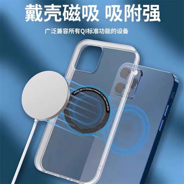 Mobile phone wireless charging magnetic sheet with adhesive backing