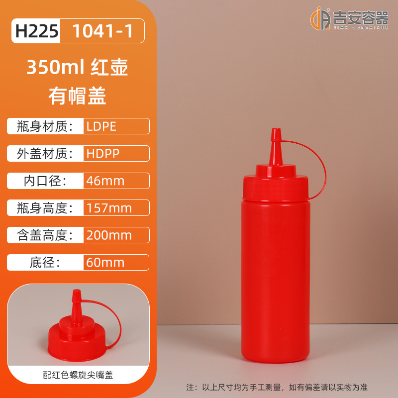 250ML~1L����ƿ 550����ɳ��������ƿ ʳƷ������������ƿ ����ƿ