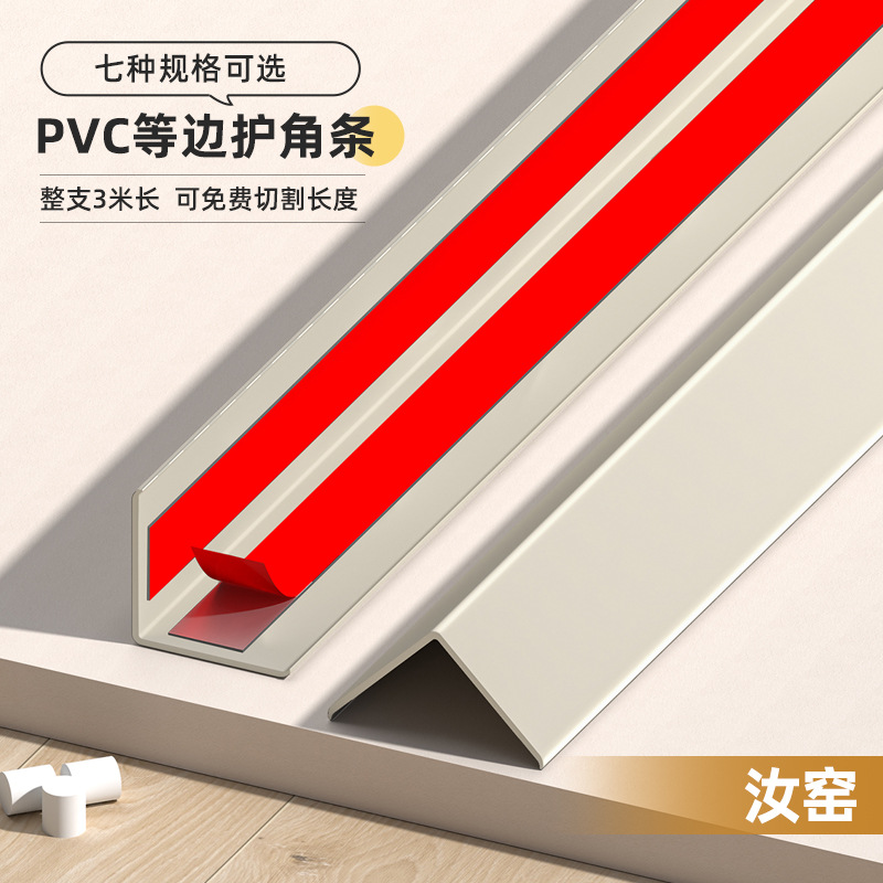 Protector de Esquinas de Madera PVC L de PVC Anticolisión para Sala de Estar