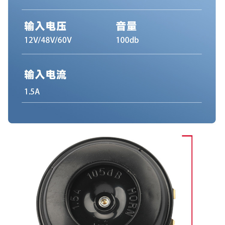 [Pack of 10] High-Quality Electric Vehicle Horn Bells for Motorcycles and Electric Bikes, 12V/48V/60V, Super Loud and Waterproof