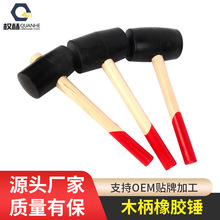 黑色橡胶锤多功能安装锤木柄橡皮锤敲打锤子瓷砖木板装修工具