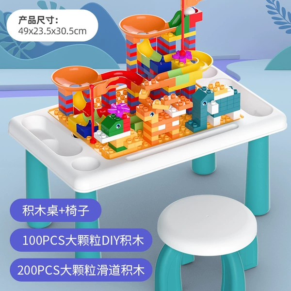 Rectangular table [48.6*30*24]+100DIY+200 slides