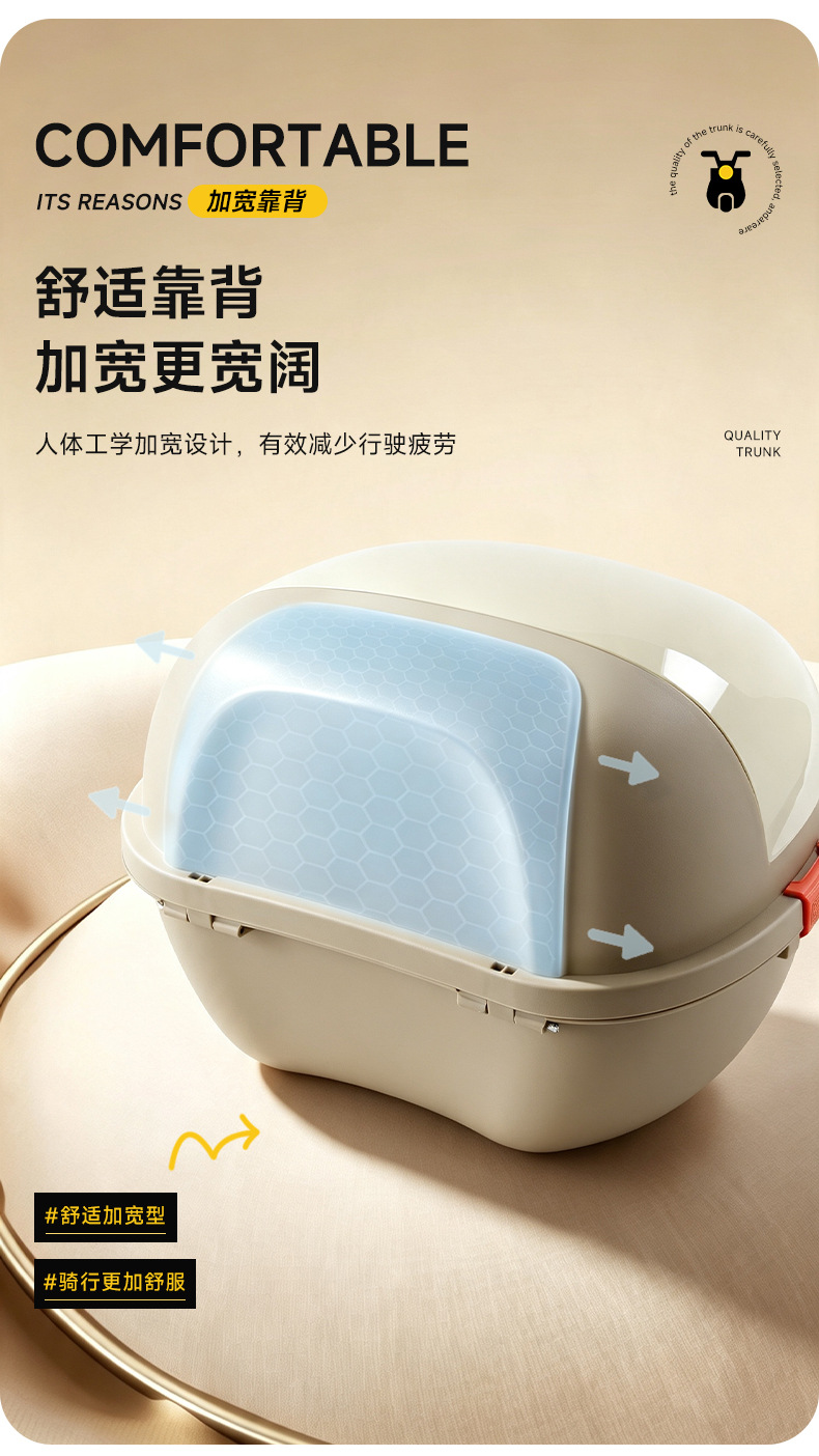 Electric vehicle trunk for Aima, Yadea, Tailg, large-capacity battery vehicle rear storage box, universal rear trunk