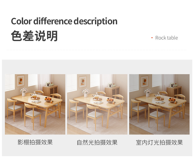 复制_北欧餐桌小户型家用现代简约轻奢吃饭桌简易.jpg