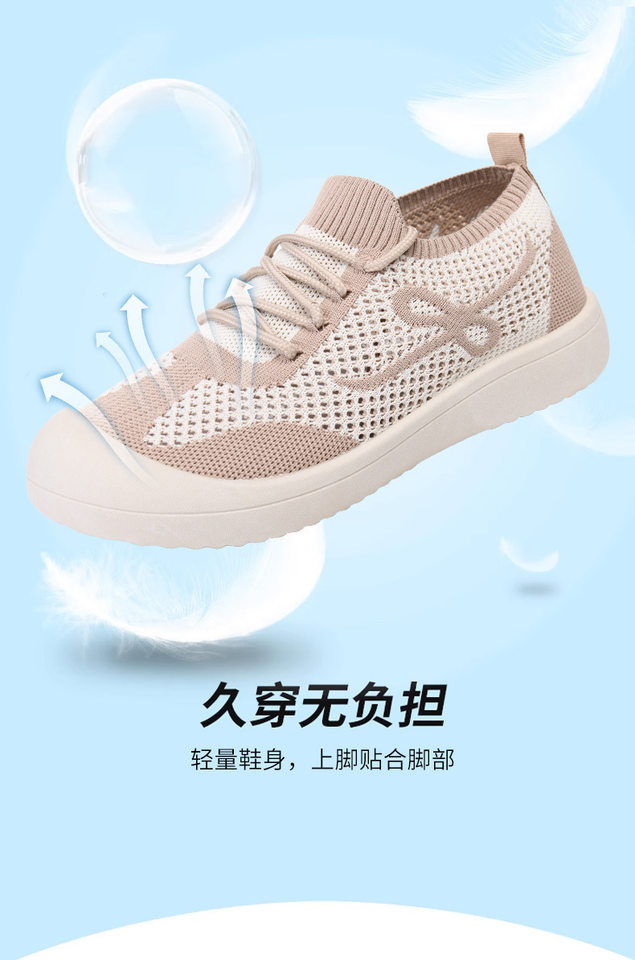 Giày lười nữ vải lưới thoáng khí đế bằng mềm, kiểu dáng một lớp dễ mang — Kaki dệt vải bay nữ, Nữ dệt thoi-vàng be, Nữ dệt thoi-đen chi tiết 6