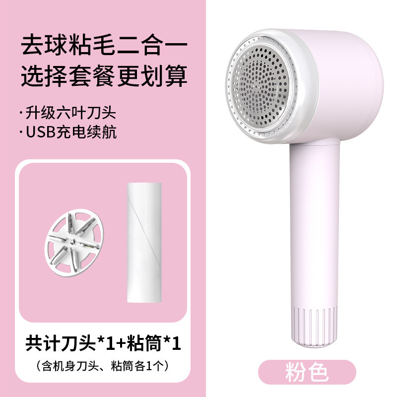 25年の新型毛玉剪定器の毛剃り器の服のボール除去器の家庭用毛除去器の毛玉除去の神器|undefined
