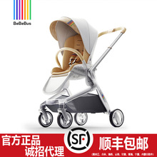BeBeBus艺术家婴儿推车可坐可躺新生宝宝护脊轻便折叠双向高景观