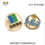 高档镂空纪念定制校徽