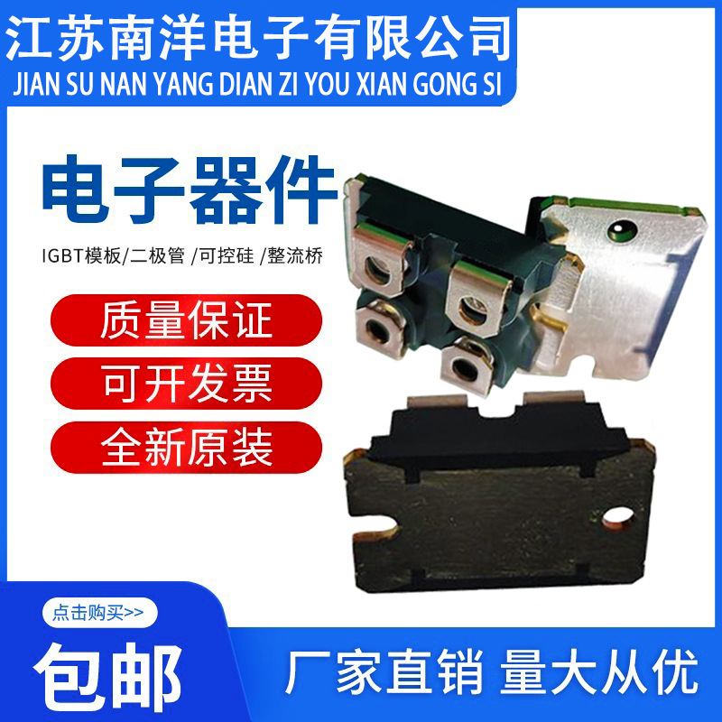 APT2X30D60J APT2X60D60J APT2X100D60J 快恢复二极管 厂价直销