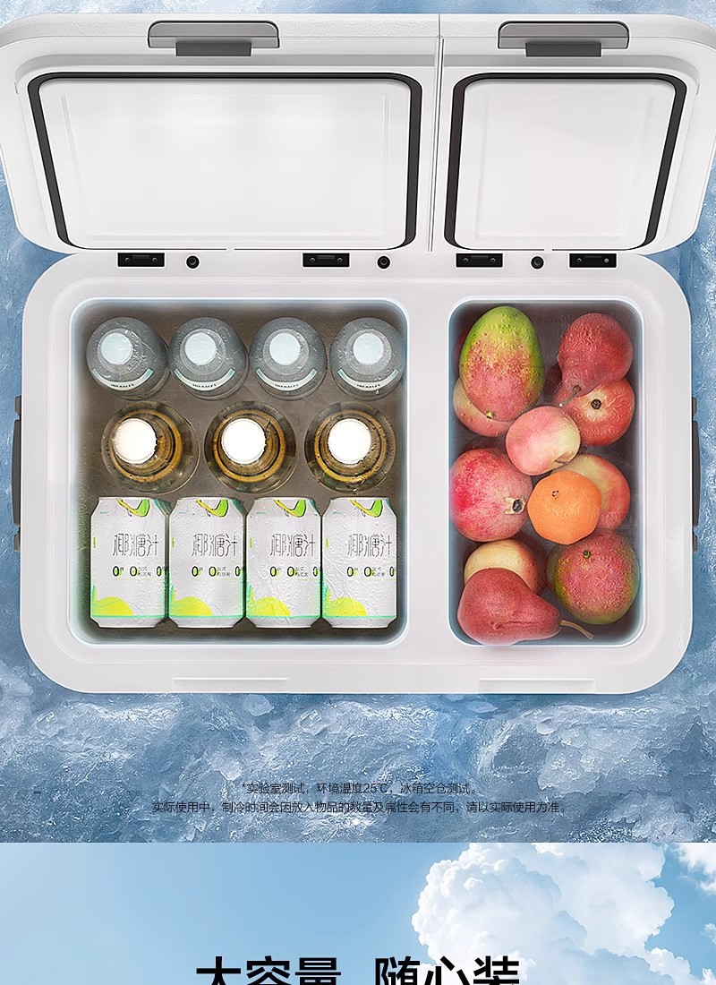 Midea Car Refrigerator 12V/24V Car Home Dual-Purpose Refrigeration and Refrigeration Car Large Truck Refrigerator Cl-44Dma