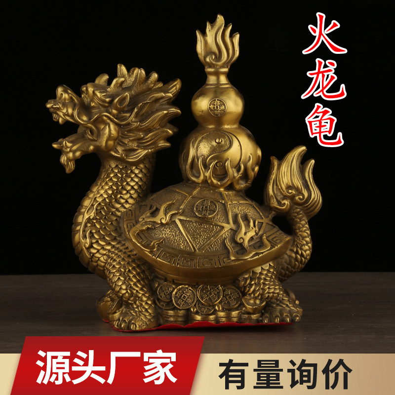 批发黄铜龙龟葫芦摆件火龙龟龟背铜葫芦家居办公室装饰福禄工艺品