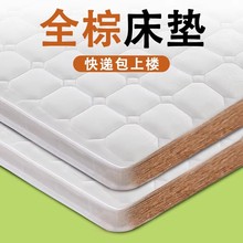 ȫ�ش��|�h������1.5�׼���Ȼ�S�鴲�|�ۯB��Ҭ�ؼ�Ӳ�|��ͯ���|