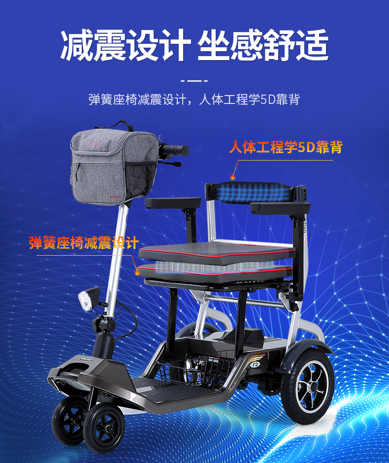 Jiankangshun Four-wheel Electric Vehicle for the Elderly Disabled Foldable Ultra-light Portable Power-assisted Battery Car