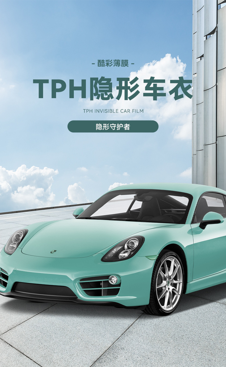 Imported TPU invisible car film PPF body wrap anti-scratch transparent matte glossy black film full roll paint protection film