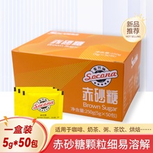 Socona�S�ǰ���ɰ�ǿ��Ȱ�H���S�ǰ���ɰ�ǌ����{��5g*50��/���b