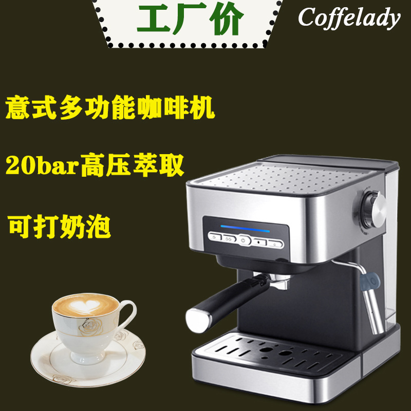 Coffelady 15bar semiautomática máquina de café italiana bomba de presión de espuma de leche máquina de café doméstica