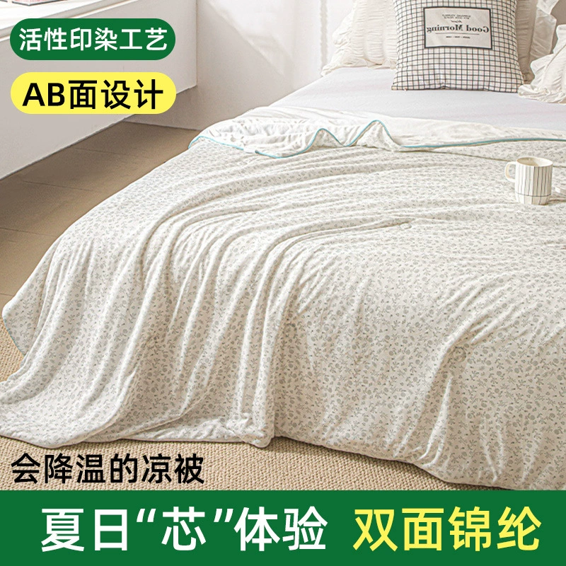 Внешняя торговля взрывом прохладное одеяло холодное одеяло летом прохладное одеяло