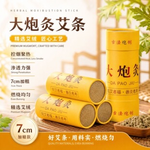 ���ھļӴ֎���Ͳ��7CM�׻�ļ����q���^���ð��ėl��갬�l�S��