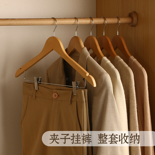 Hotel original wood adult solid wood hanger with clip clothing store anti-slip wooden wooden clothes stand hanger wholesale
