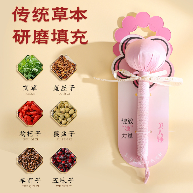 Chinese-Style Souvenirs, Mugwort Hammer Small Gifts, Moxibustion Office Home Gift Box, Meridian Tapping Massage Hammer