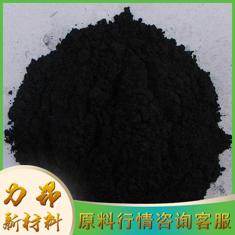 现货 苯胺黑 水溶 油溶 鞋油皮革木材 量大优惠 酸性黑