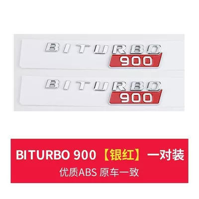GT53S modification, CLS63 car | Car logo - standard-biturbo900
