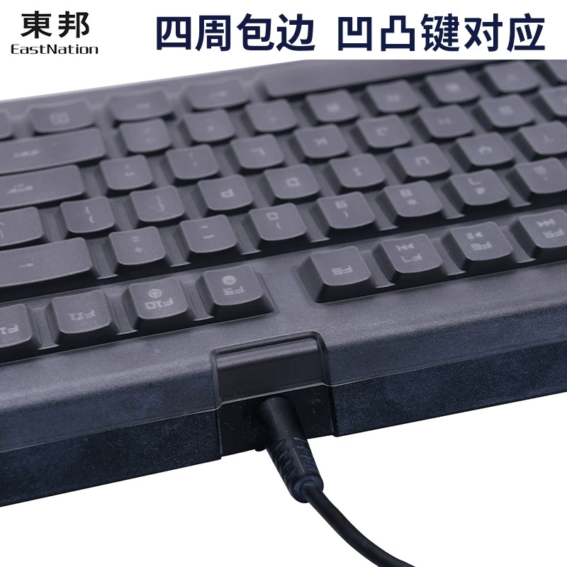 Подходит для клавиатуры из мембраны TPU Dongbang
