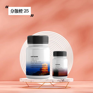 �S�ҹ��� �܄���105 CAS#31482-56-1 ��ɢ�� 25 ����100���� С��