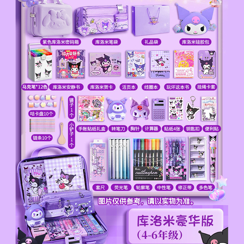 Kulomi Stationery Set Regalo de cumpleaños del Día del Niño de alto valor para estudiantes de primaria