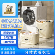 脏衣篓家用收纳筐卫生间浴室洗衣篮放脏衣服内衣分区置物架脏衣桶