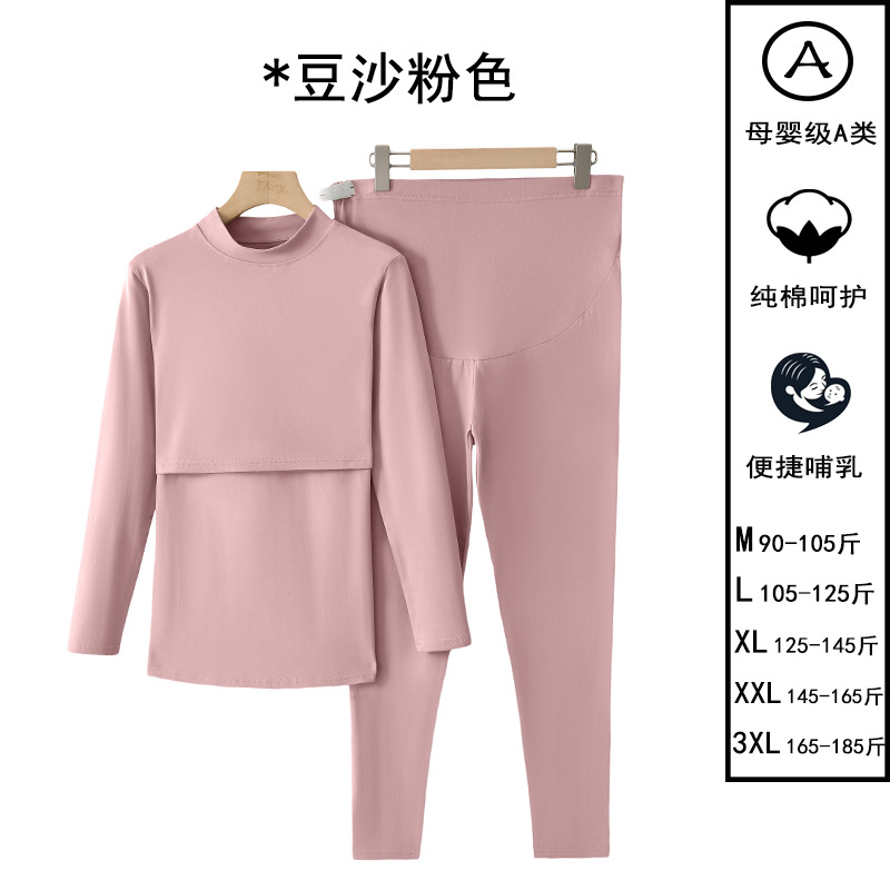 Bean paste pink / M