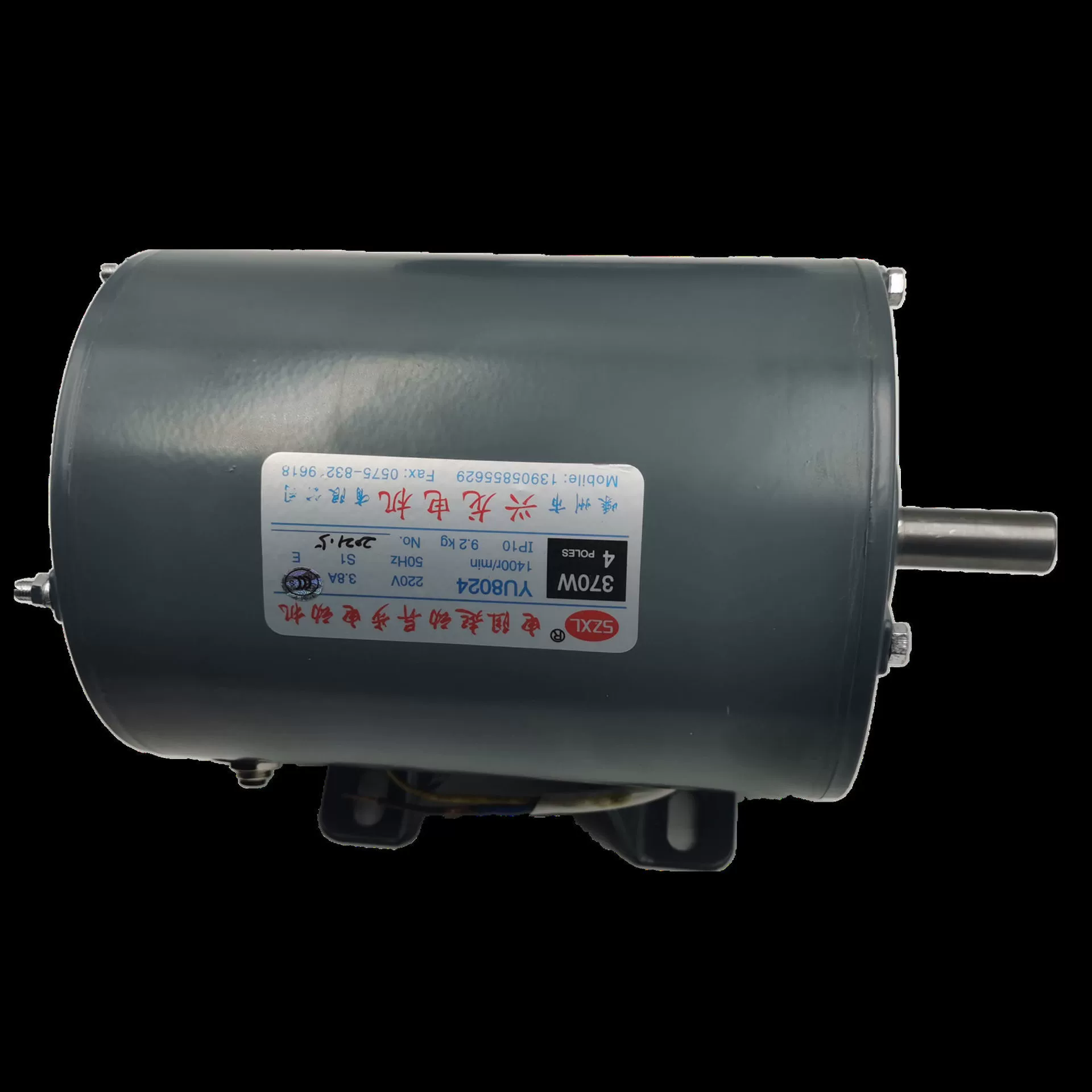 Electric engine, 220v