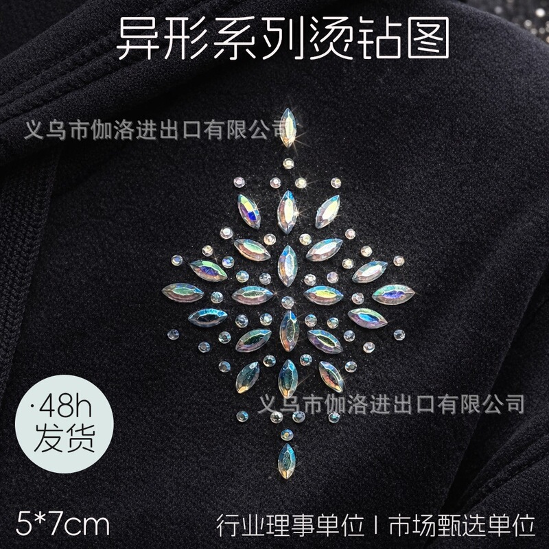 Alien Series Rhinestone Heat Transfer Designs, Starburst Rhinestone Heat Transfer Stickers, Custom Rhinestone Heat Transfer Patterns, In-Stock Alien Series Rhinestone Heat Transfer Designs, Starburst Rhinestone Heat Transfer Stickers, Custom Rhinestone Heat Transfer Patterns, In-Stock