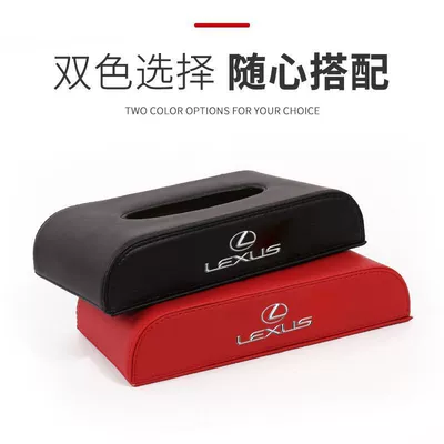 Lexus tissue box: Car tissue box/set