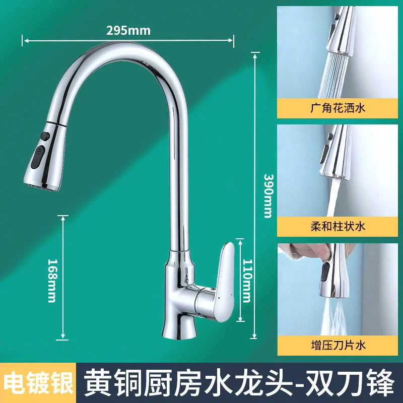 Производитель холодной и холодной бронзовой кухонной смесителя Youlai с telescopic вращающийся для мытья посуды на открытом воздухе, стальная стойка, мытье овощей, чаша, смешанный кран