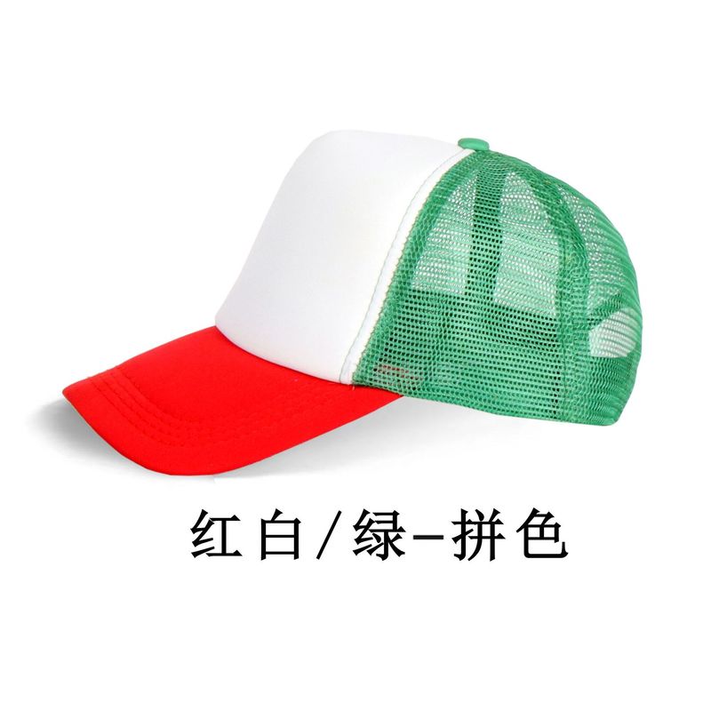 綿布網帽子印字ロゴサンドイッチつば屋外旅行日よけ帽子空白広告帽子卸売り|undefined