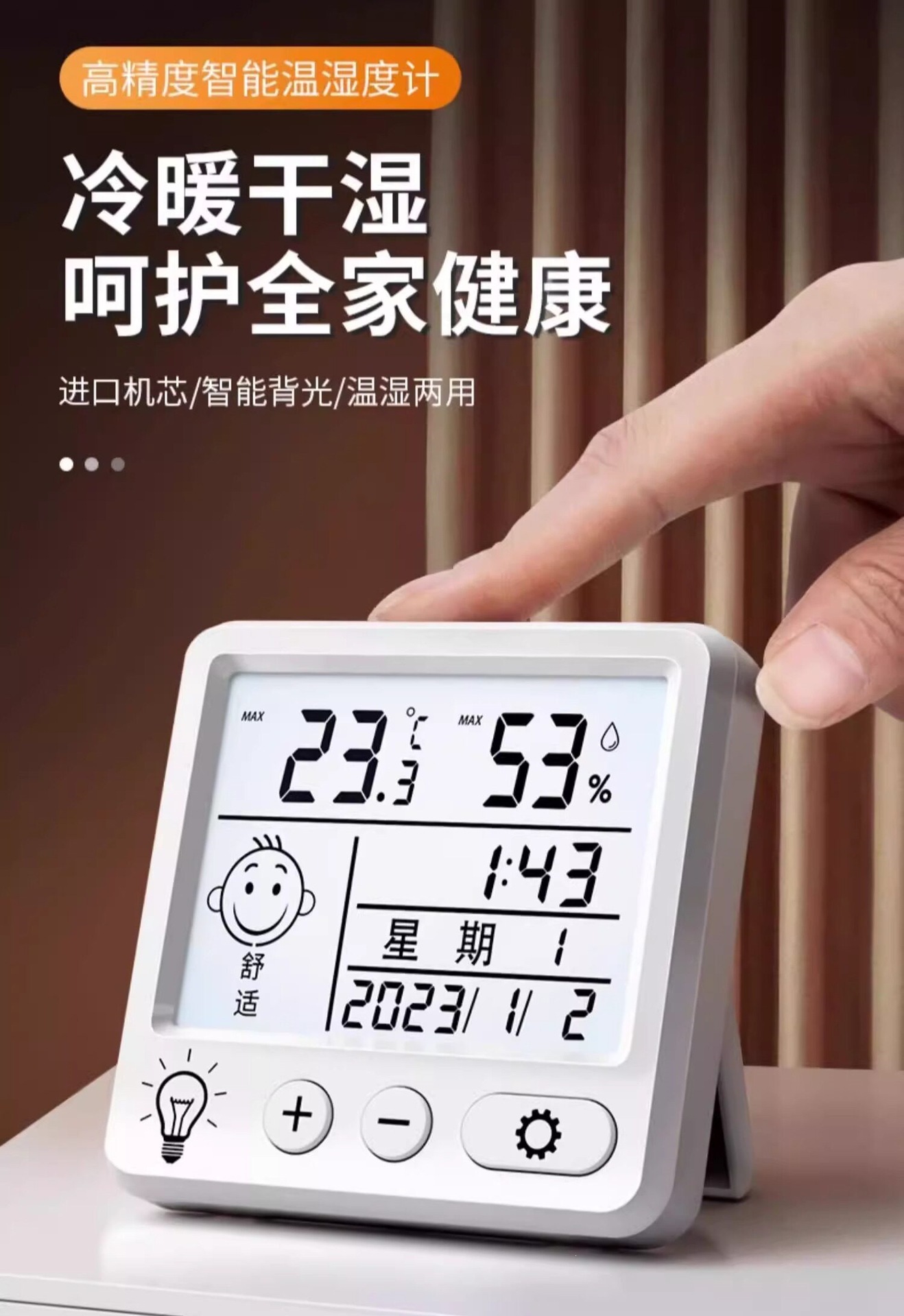 Suitable for electronic high-precision mini dry thermometers, indoor household temperature and humidity meters, and accurate vehicle-mounted dry temperature and humidity gauges