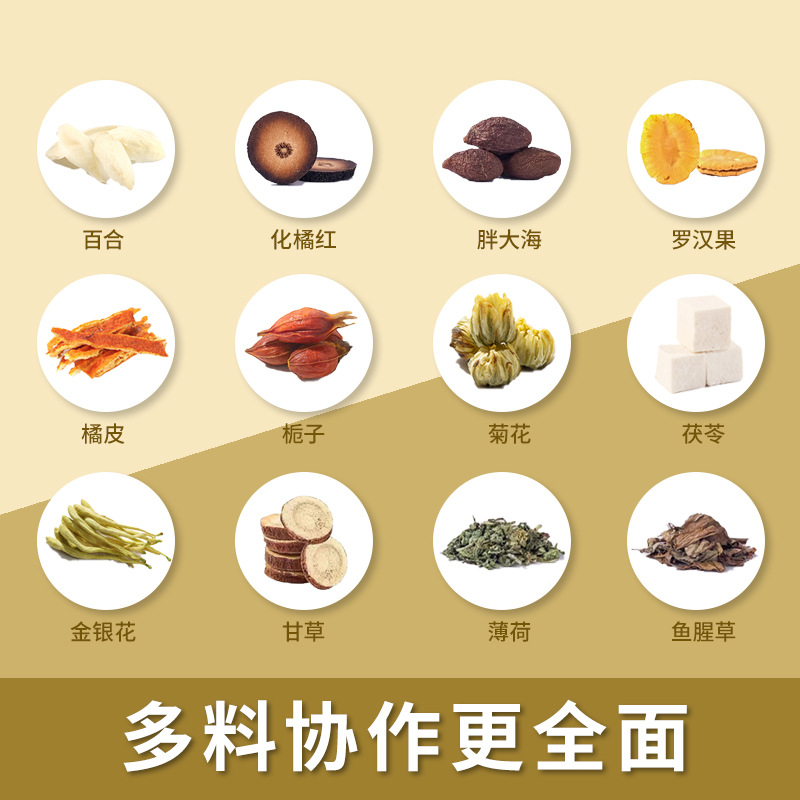 백합 귤피 팽대해 나한과 박하 블렌딩 꽃차 소분 용기 108g
