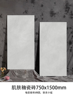 750x1500mm���w�Դɴu